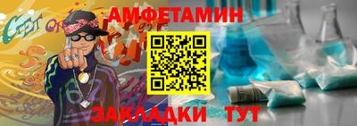бутират Апрелевка