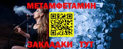 бутират Апрелевка
