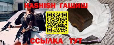 индика Абакан