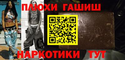 бутират Апрелевка