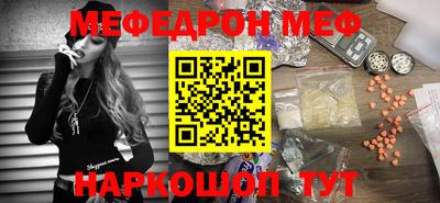 бутират Апрелевка
