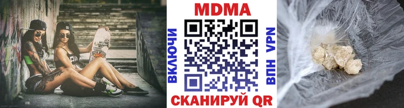 МДМА кристаллы Белебей