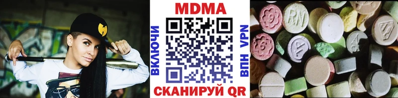 МДМА молли  где можно купить   Белебей 