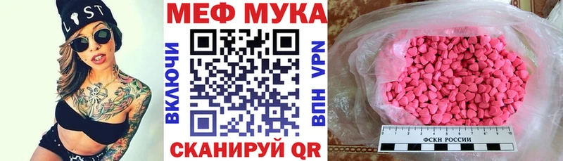 дарк нет как зайти  купить  сайты  Белебей  Мефедрон VHQ 