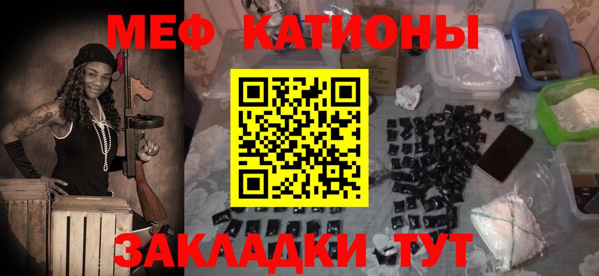 Метамфетамин Белебей