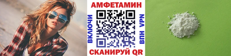 даркнет как зайти  Белебей  МЕТАМФЕТАМИН кристалл 