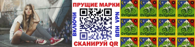 Марки 25I-NBOMe 1500мкг  наркошоп  Белебей 