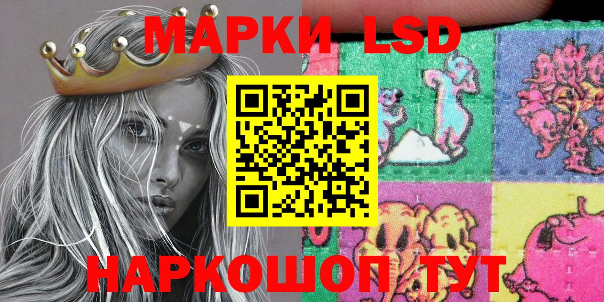Марки 25I-NBOMe 1,8мг Белебей