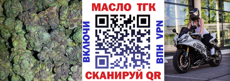 ТГК вейп продажа наркотиков Белебей