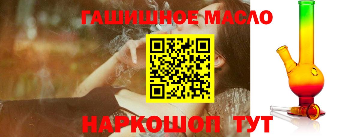 ТГК вейп Белебей
