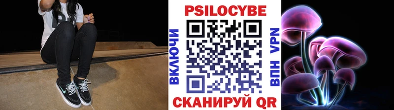 Псилоцибиновые грибы прущие грибы  Белебей 