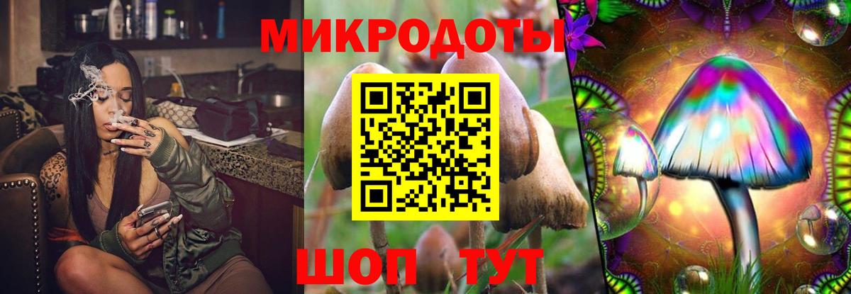 Галлюциногенные грибы Psilocybe  Вход с VPN  Галлюциногенные грибы Cubensis  Белебей 