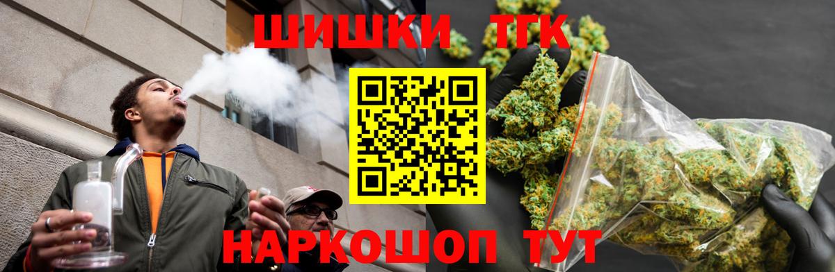Белебей  Конопля White Widow  МАРИХУАНА ГИДРОПОН  Марихуана план  Вход с VPN 