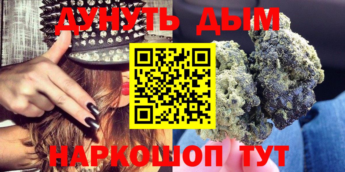 Канабис ГИДРОПОН Белебей