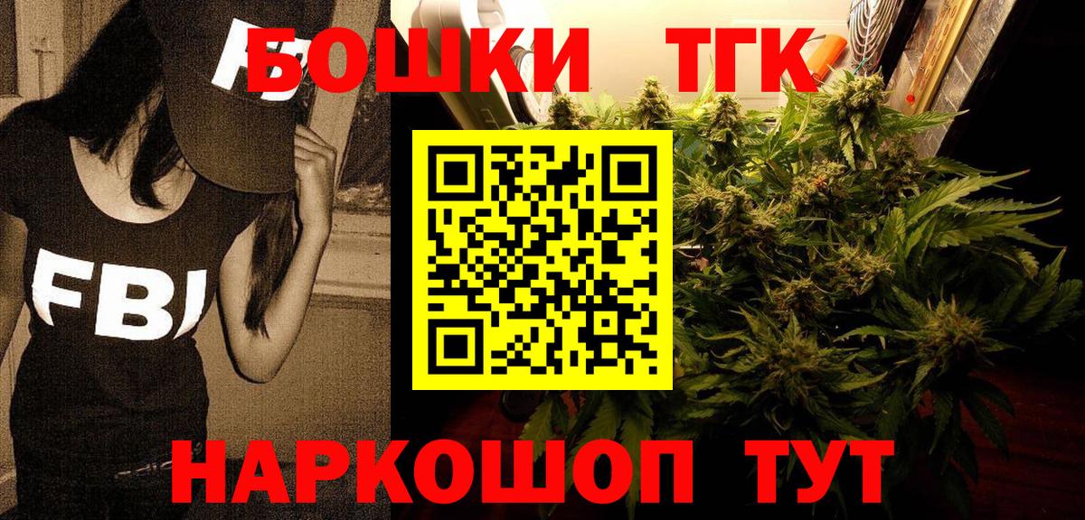 КЕТАМИН Белебей