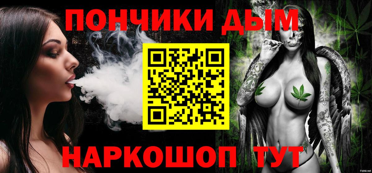 Конопля семена  Белебей  Марихуана индика  Марихуана семена 